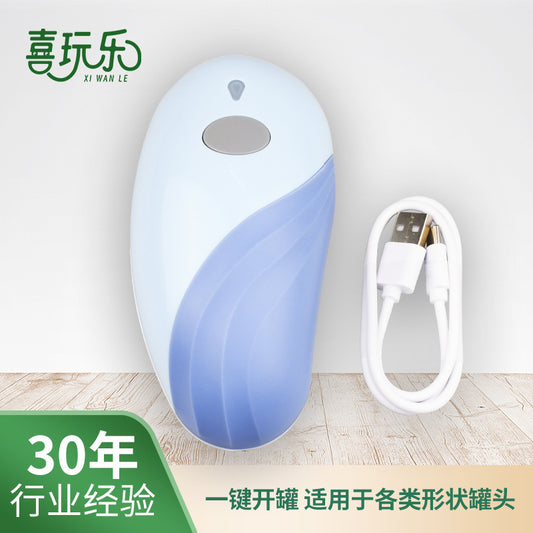 邊境新品電動開罐器自動開瓶器家用廚房電動小工具廠商直供罐頭